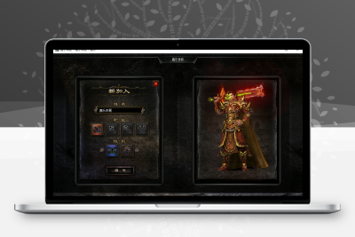 传奇1.76高清纯净版